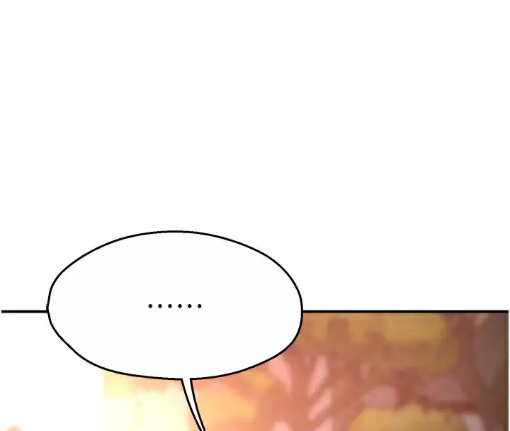 漫画《痒乐多阿姨》第48话第107张图