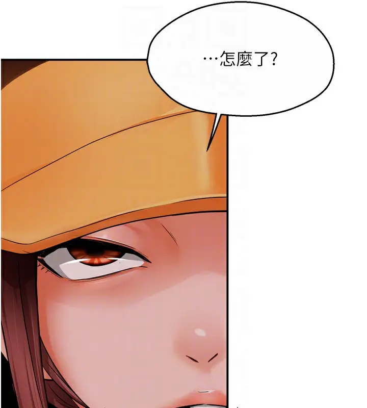 漫画《痒乐多阿姨》第49话第17张图