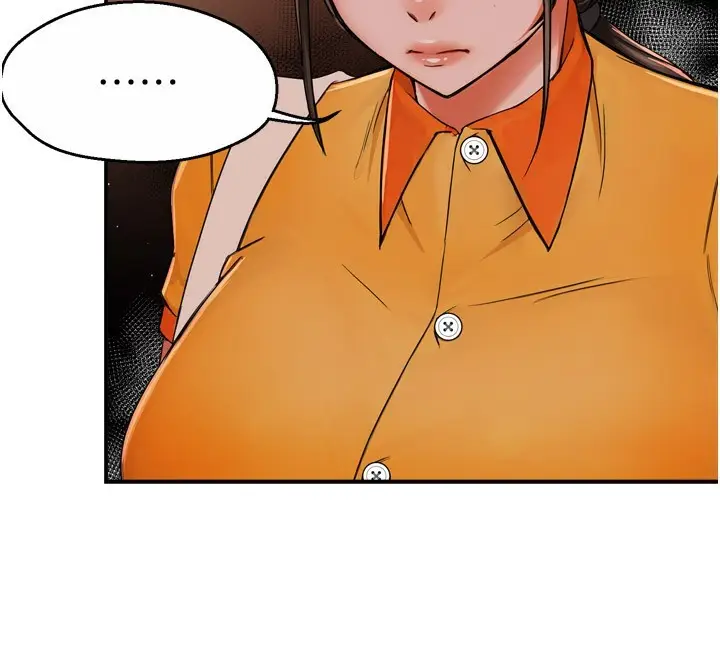 漫画《痒乐多阿姨》第49话第23张图