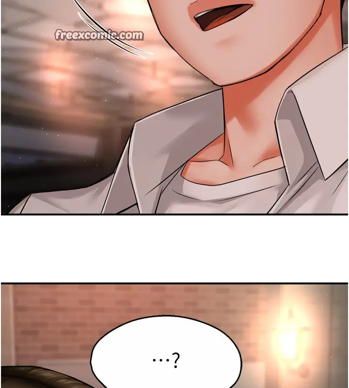 漫画《痒乐多阿姨》第49话第75张图
