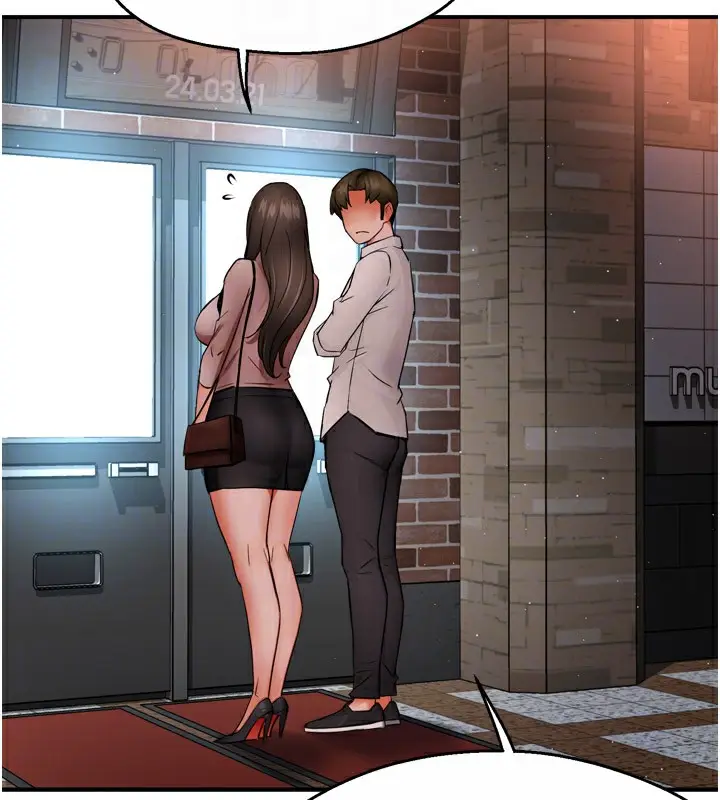 漫画《痒乐多阿姨》第49话第80张图