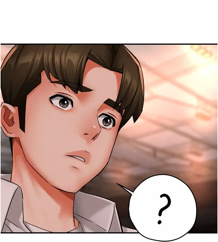 漫画《痒乐多阿姨》第49话第95张图