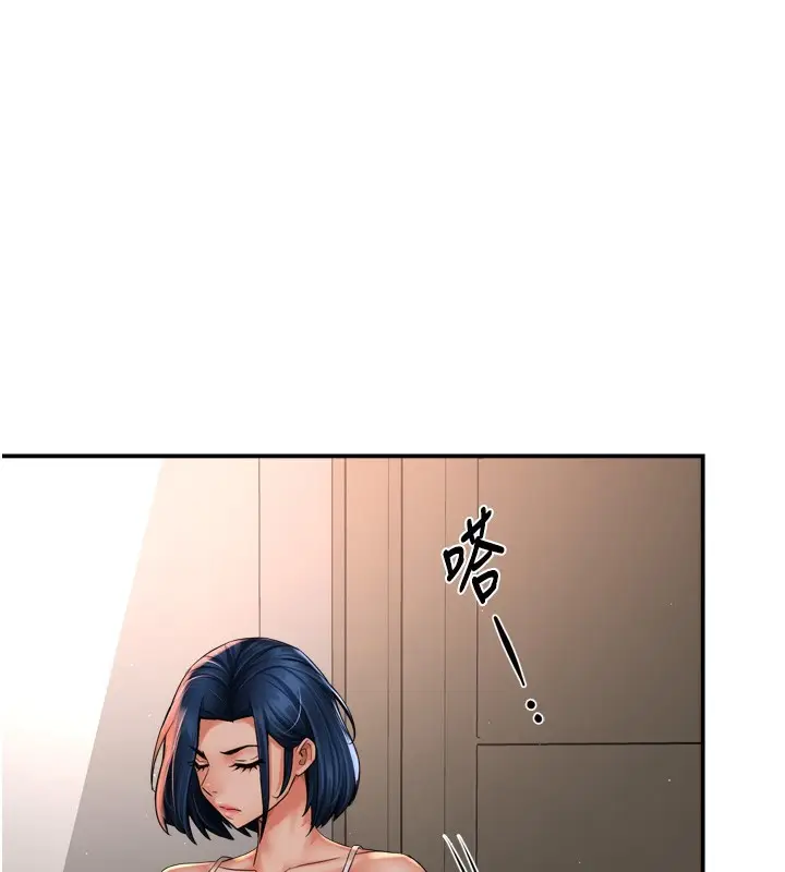 漫画《痒乐多阿姨》第50话第25张图