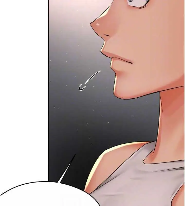 漫画《痒乐多阿姨》第51话第29张图