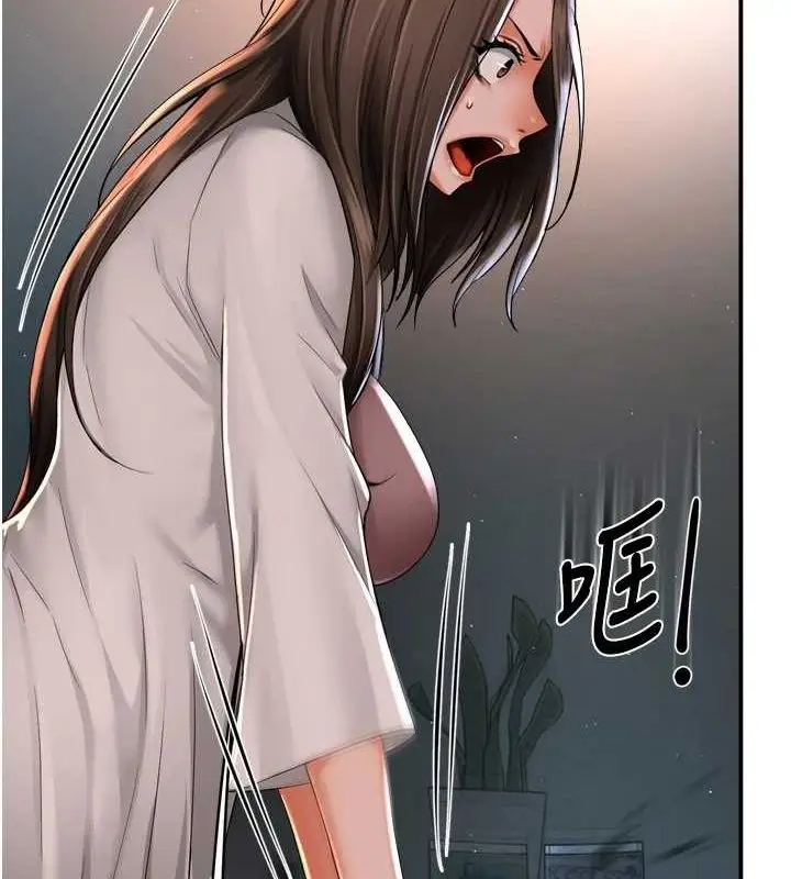 漫画《痒乐多阿姨》第51话第42张图