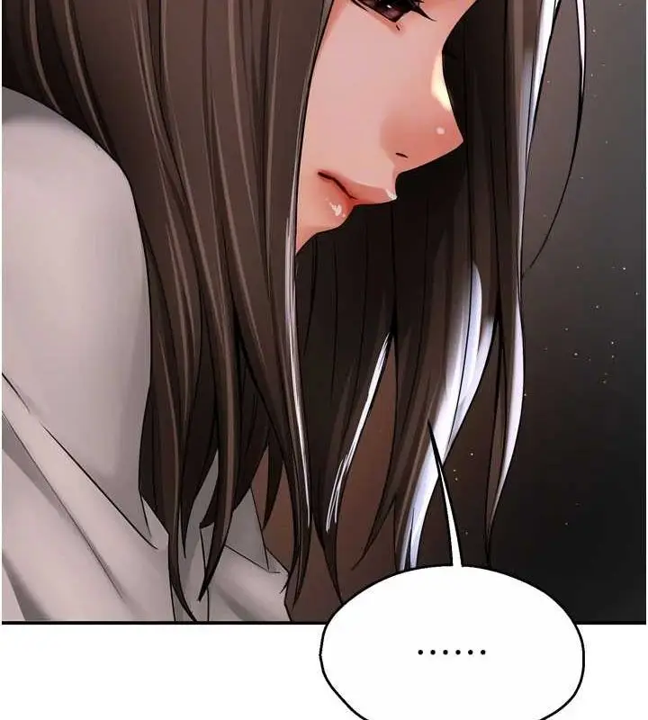 漫画《痒乐多阿姨》第51话第57张图