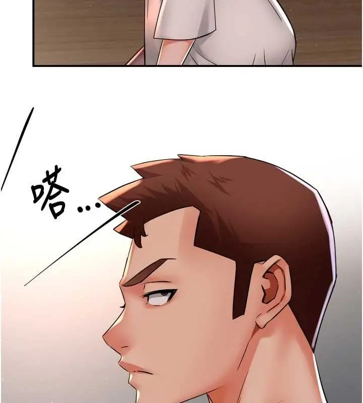 漫画《痒乐多阿姨》第51话第62张图