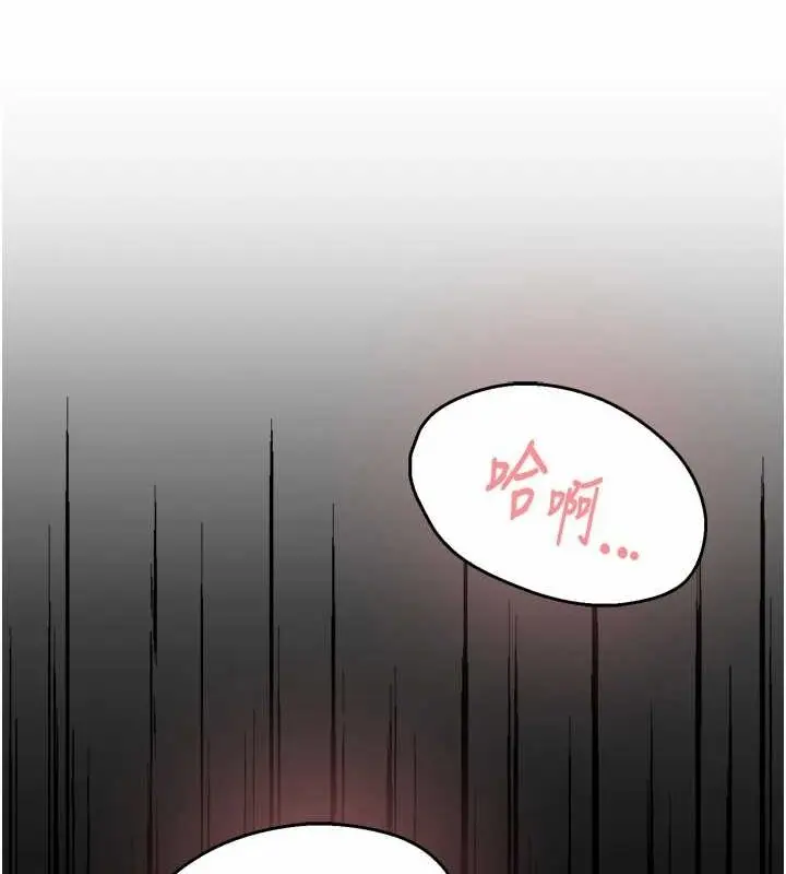 漫画《痒乐多阿姨》第51话第65张图