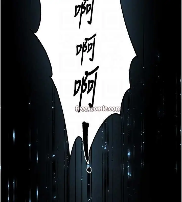 漫画《痒乐多阿姨》第51话第96张图