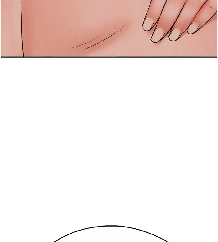漫画《痒乐多阿姨》第52话第117张图