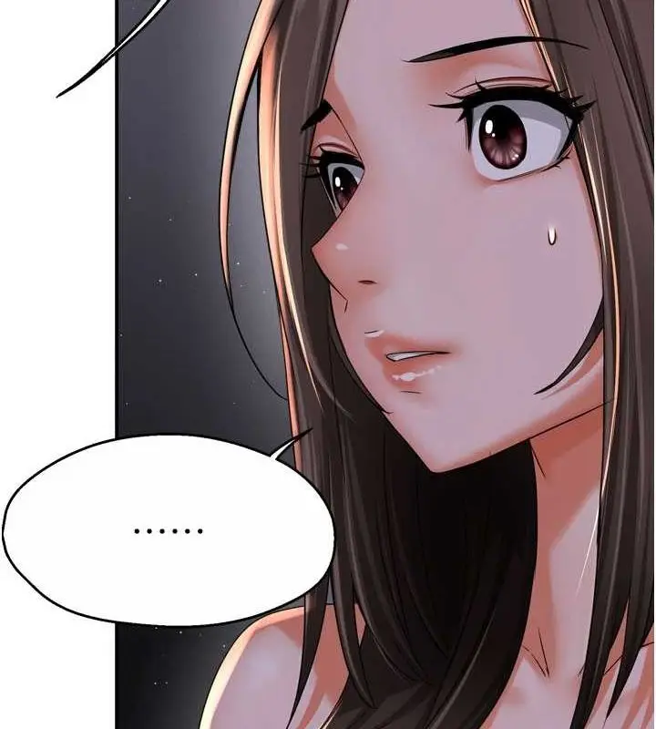 漫画《痒乐多阿姨》第52话第9张图