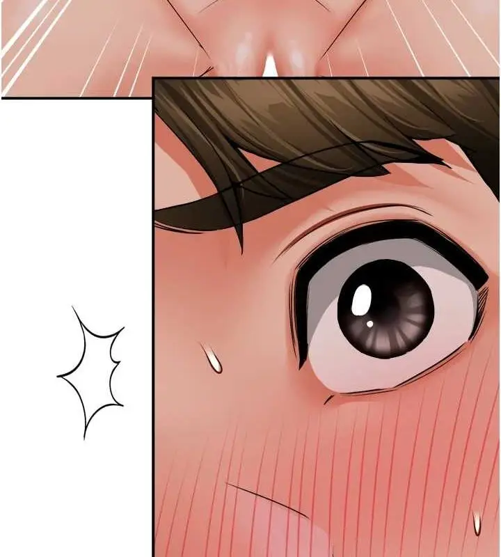 漫画《痒乐多阿姨》第53话第117张图