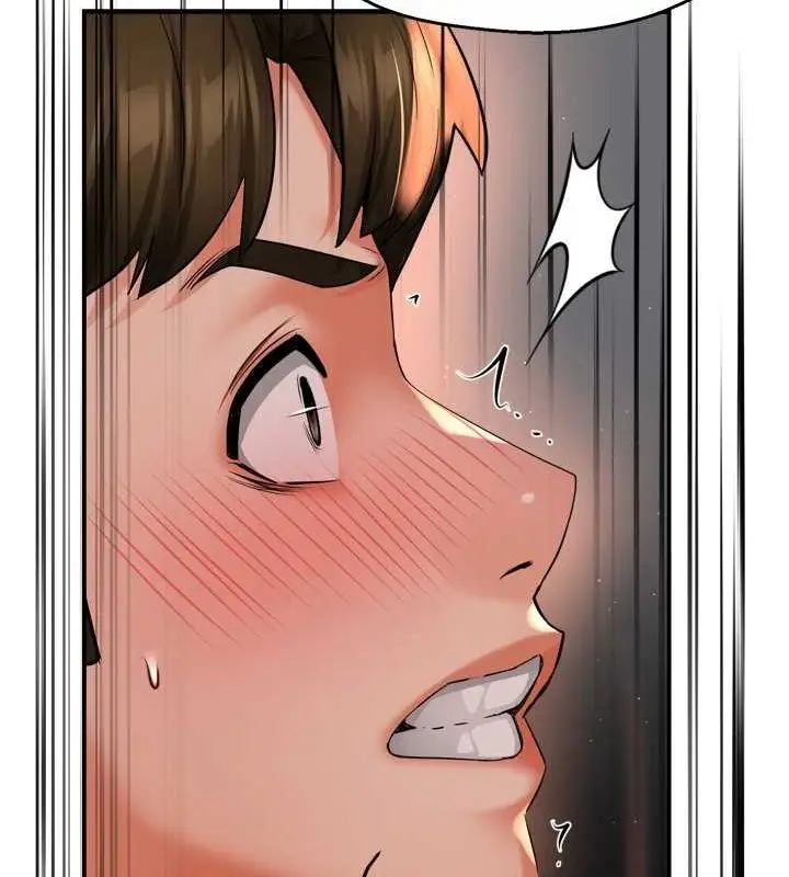 漫画《痒乐多阿姨》第53话第15张图
