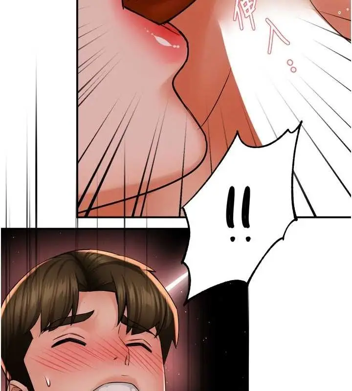 漫画《痒乐多阿姨》第53话第24张图