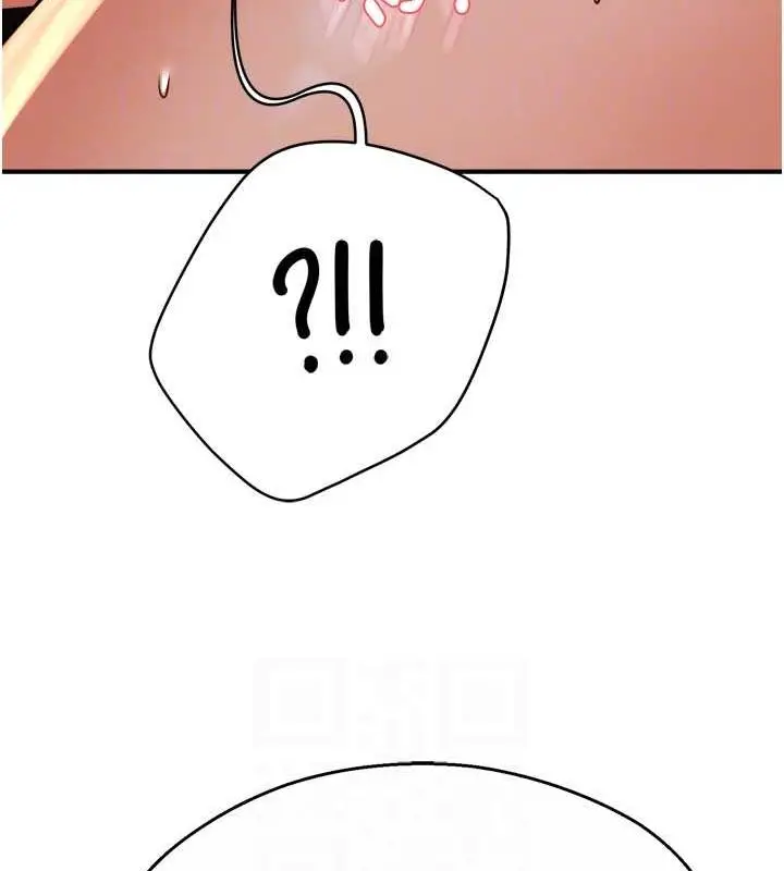 漫画《痒乐多阿姨》第53话第99张图