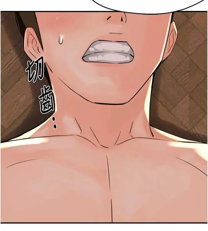 漫画《痒乐多阿姨》第54话第103张图