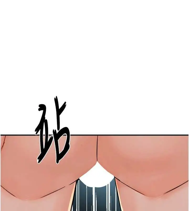 漫画《痒乐多阿姨》第54话第104张图
