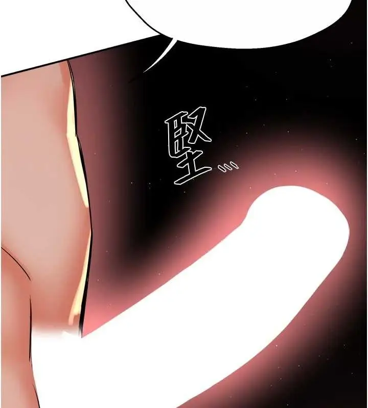 漫画《痒乐多阿姨》第54话第109张图