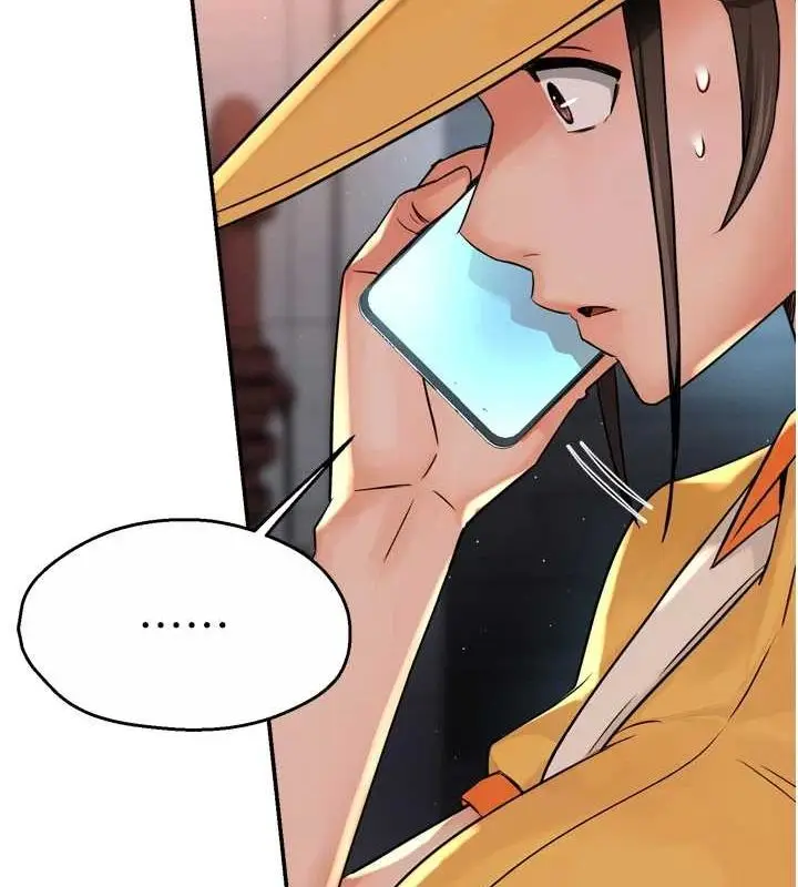 漫画《痒乐多阿姨》第54话第14张图