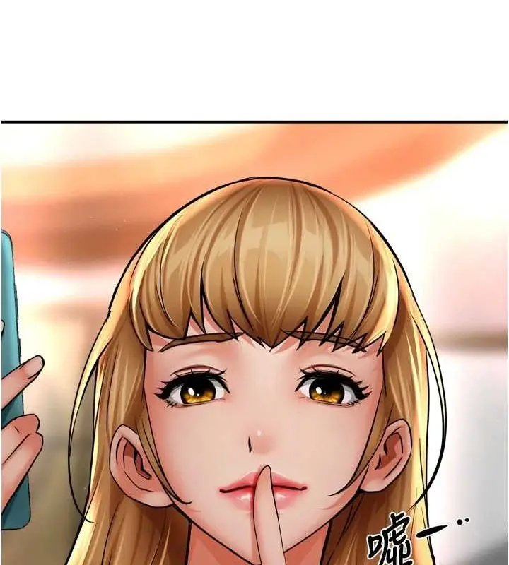 漫画《痒乐多阿姨》第54话第19张图