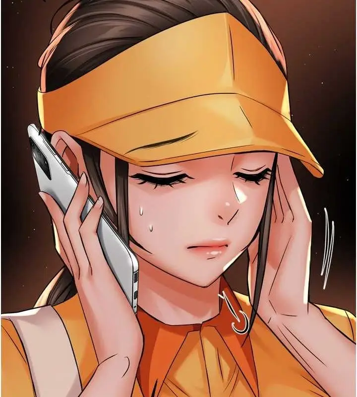 漫画《痒乐多阿姨》第54话第67张图
