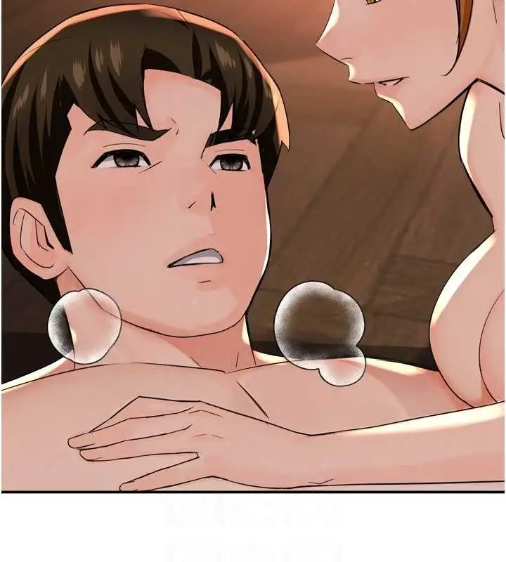 漫画《痒乐多阿姨》第54话第98张图