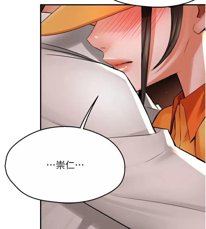 漫画《痒乐多阿姨》第56话第47张图