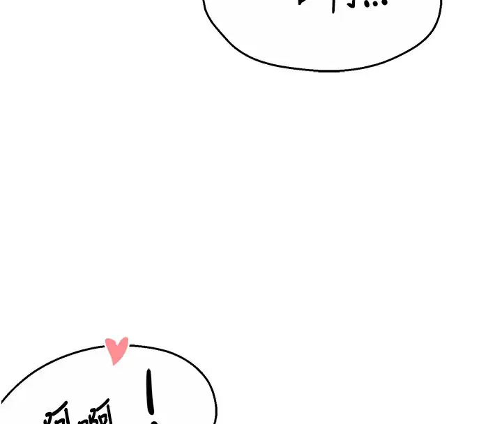 漫画《痒乐多阿姨》第56话第83张图
