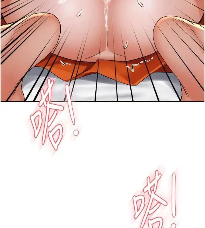 漫画《痒乐多阿姨》第57话第12张图
