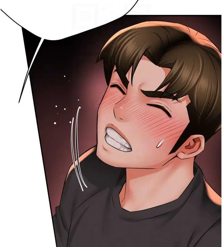 漫画《痒乐多阿姨》第57话第17张图