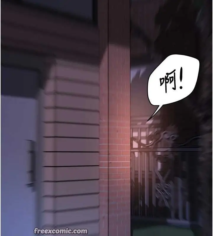 漫画《痒乐多阿姨》第57话第52张图