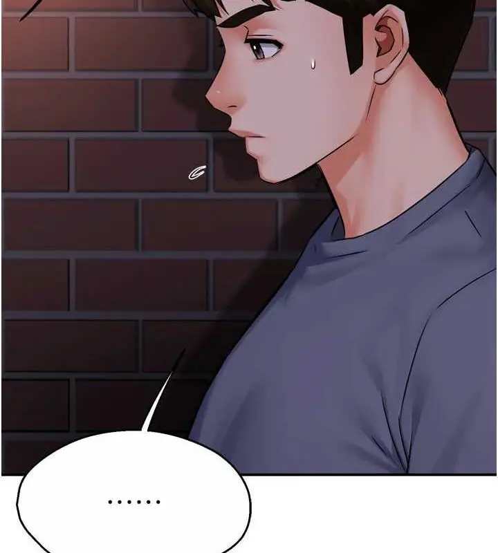 漫画《痒乐多阿姨》第57话第71张图