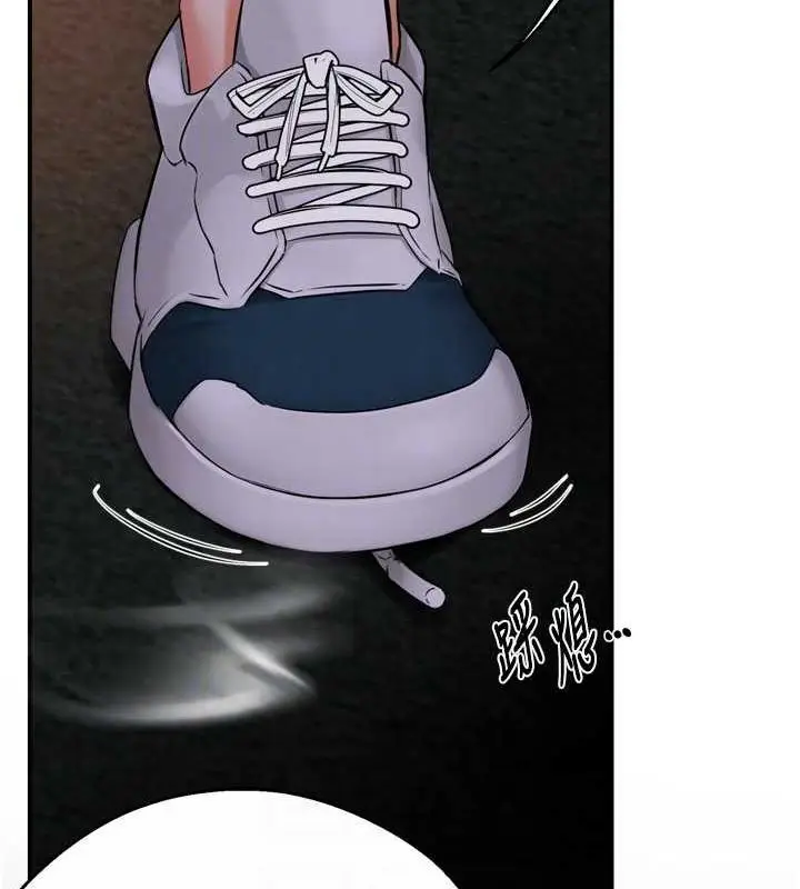 漫画《痒乐多阿姨》第57话第92张图