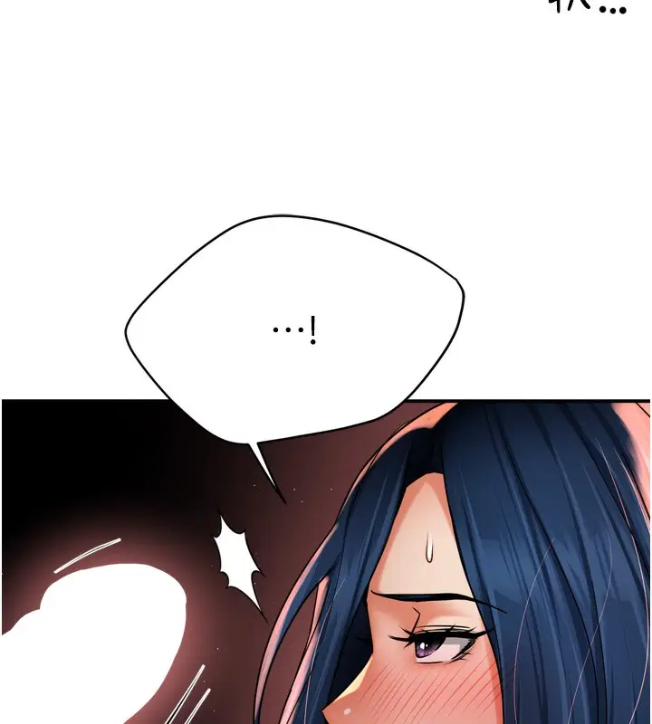 漫画《痒乐多阿姨》第59话第127张图