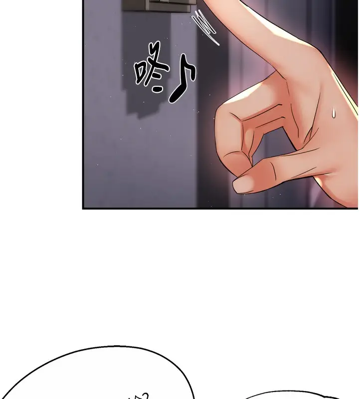 漫画《痒乐多阿姨》第59话第21张图