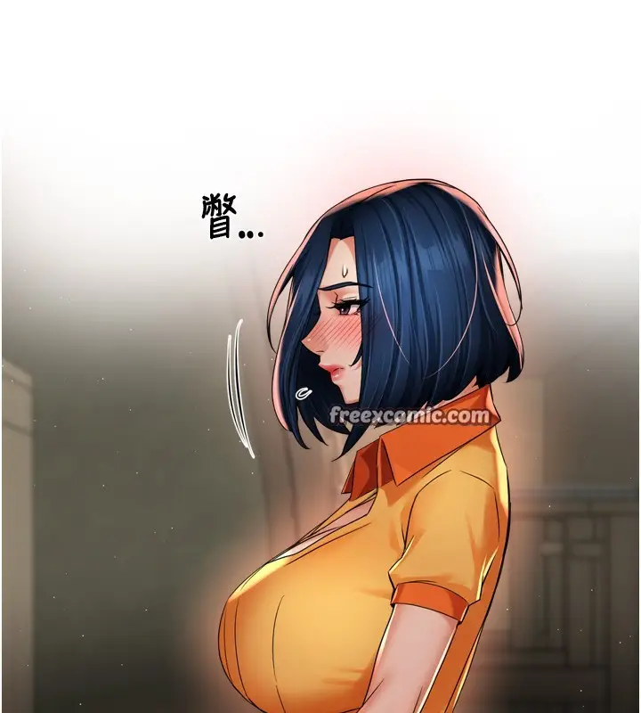 漫画《痒乐多阿姨》第59话第42张图