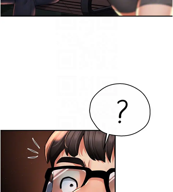 漫画《痒乐多阿姨》第61话第106张图