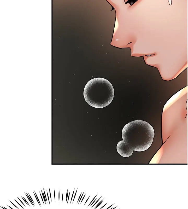 漫画《痒乐多阿姨》第61话第11张图