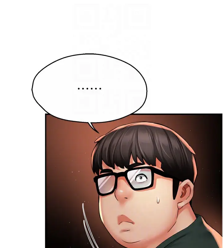 漫画《痒乐多阿姨》第61话第113张图