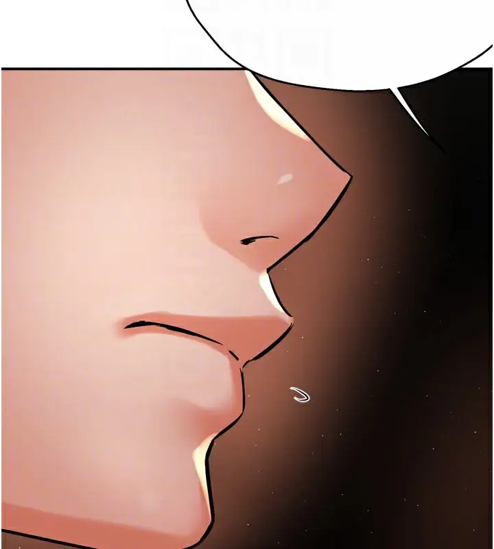 漫画《痒乐多阿姨》第61话第51张图