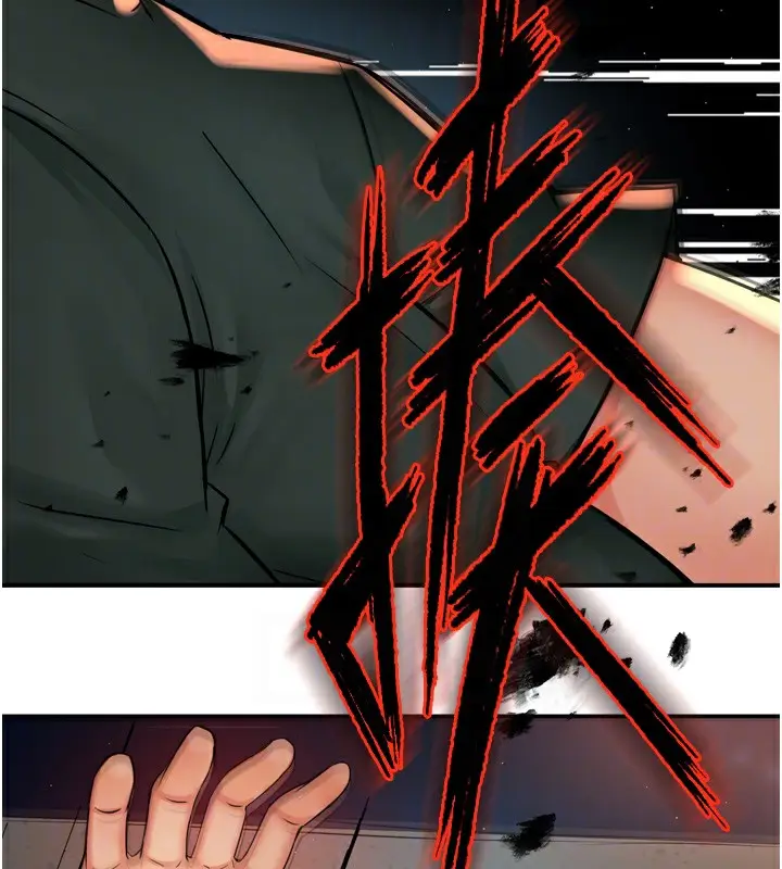 漫画《痒乐多阿姨》第62话第108张图