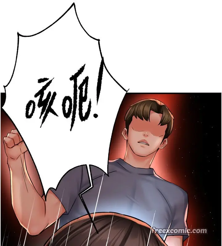 漫画《痒乐多阿姨》第62话第112张图