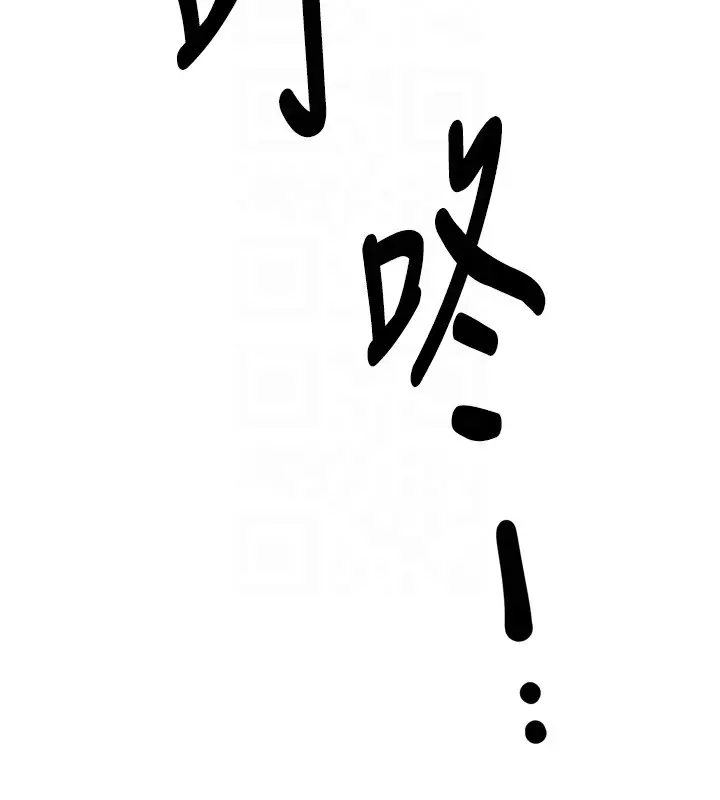 漫画《痒乐多阿姨》第62话第20张图