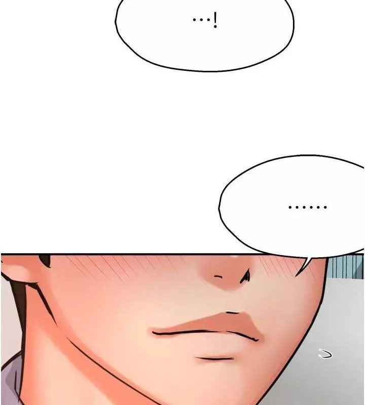 漫画《痒乐多阿姨》第63话第10张图