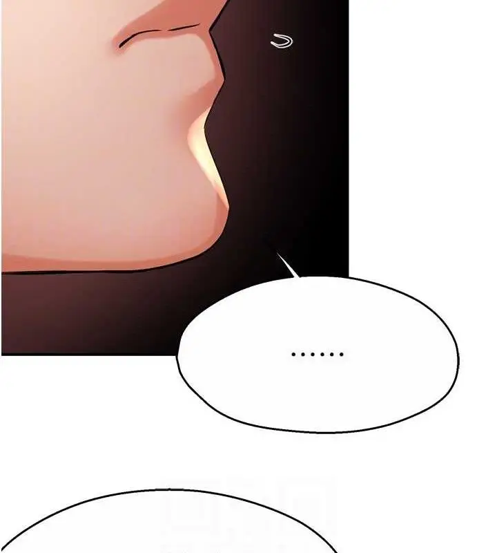 漫画《痒乐多阿姨》第63话第106张图