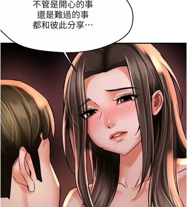 漫画《痒乐多阿姨》第63话第107张图