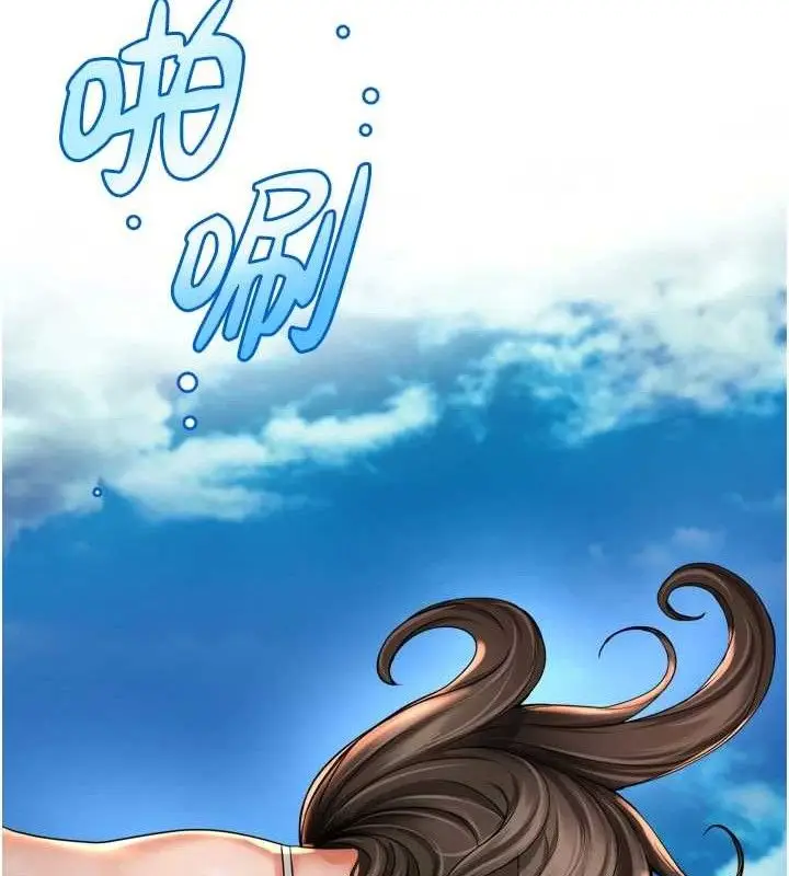 漫画《痒乐多阿姨》第63话第24张图