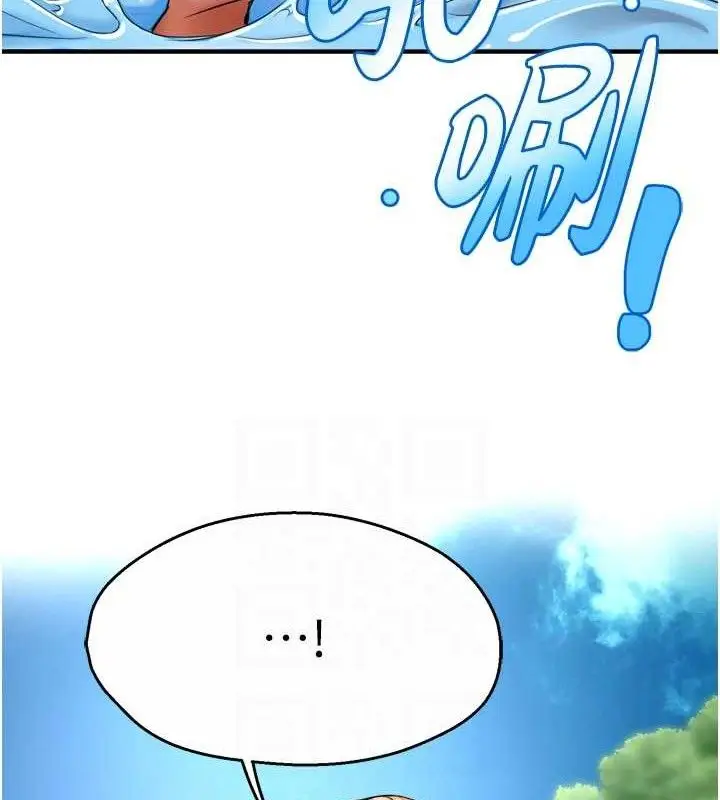 漫画《痒乐多阿姨》第63话第27张图