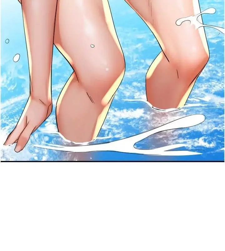 漫画《痒乐多阿姨》第63话第50张图