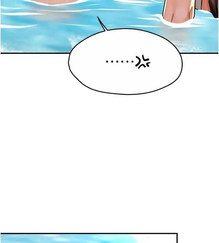 漫画《痒乐多阿姨》第63话第62张图